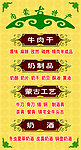 内蒙古特色