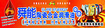 舜能陶瓷合金润滑油
