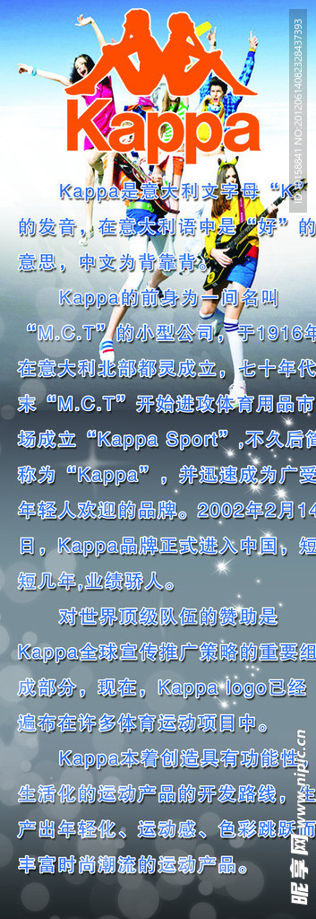 Kappa产品简介