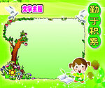 幼儿园展板