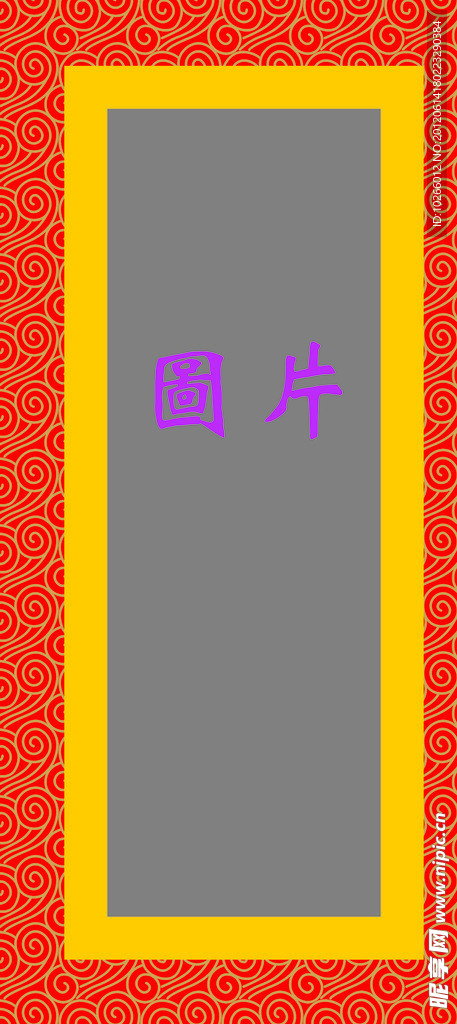 祥云