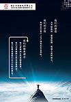 浙江西玛 电机展会海报
