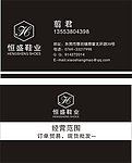 名片