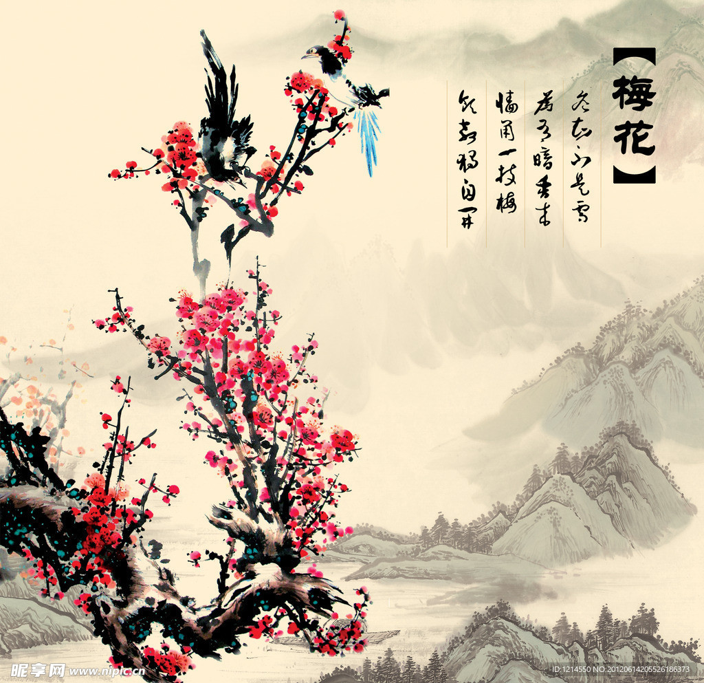 十二月月花之梅花水墨画