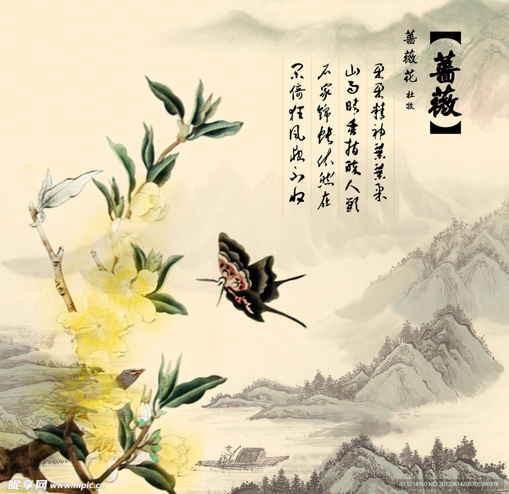 十二月月花之蔷薇花水墨画