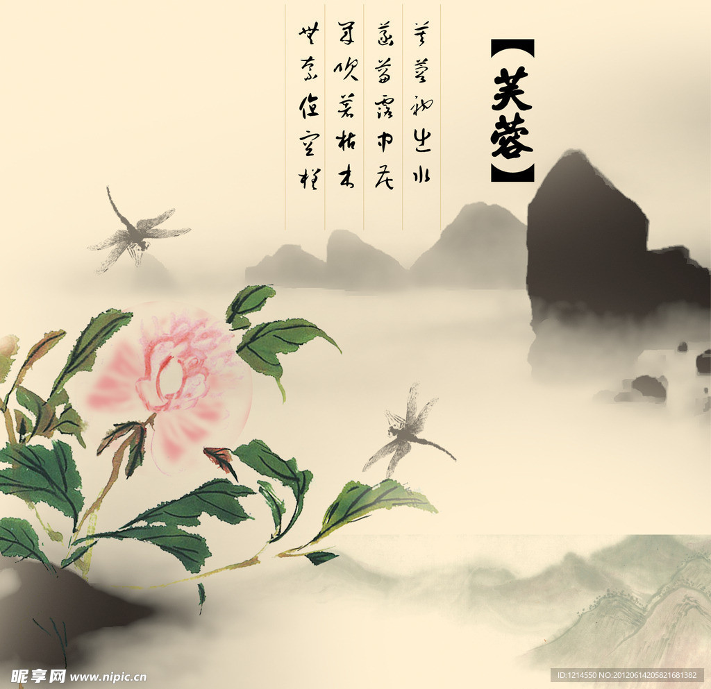 十二月月花之十月芙蓉花水墨画