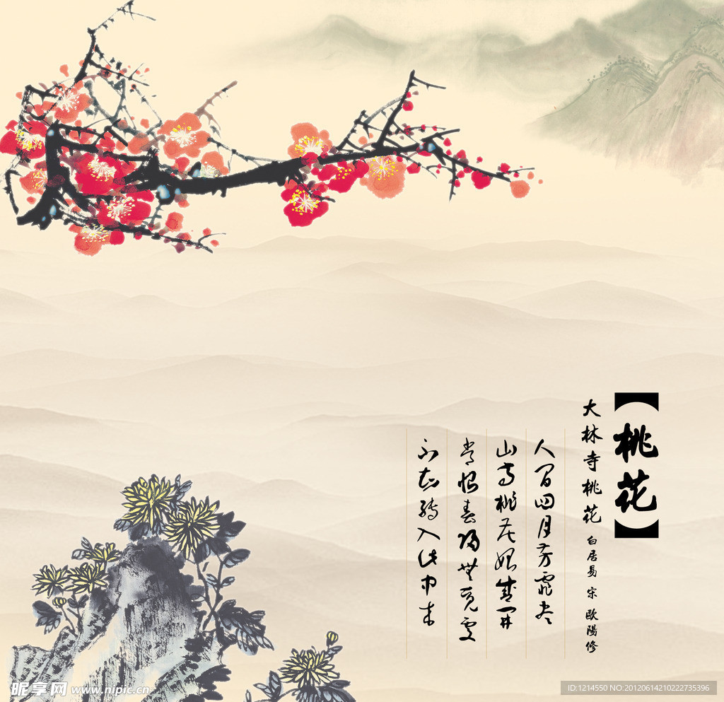十二月月花之三月桃花水墨画