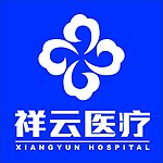 祥云医疗集团logo