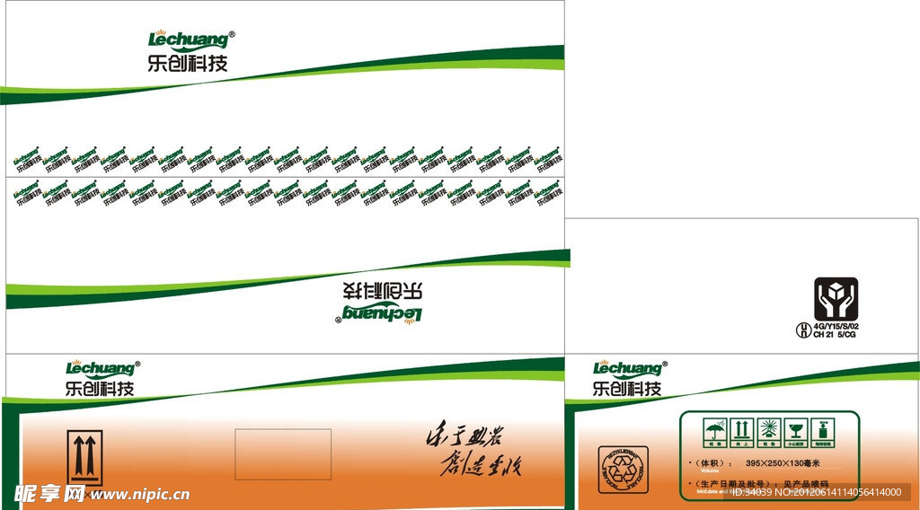 农药100通用箱