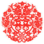 喜结良缘剪纸