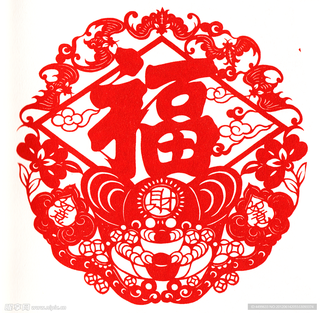 五福剪纸
