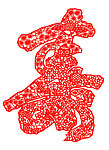 松鹤延年剪纸