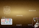 三折页电话宣传单
