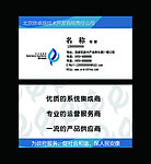 高档名片