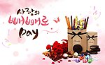韩国美食礼物