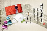 韩国新年素材