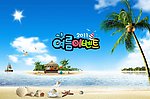 夏季海边素材