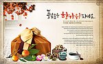 韩国新年素材