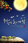 韩国传统素材