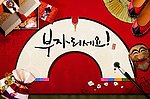 韩国传统水墨画
