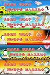 请说普通话 写规范字 用标准手语