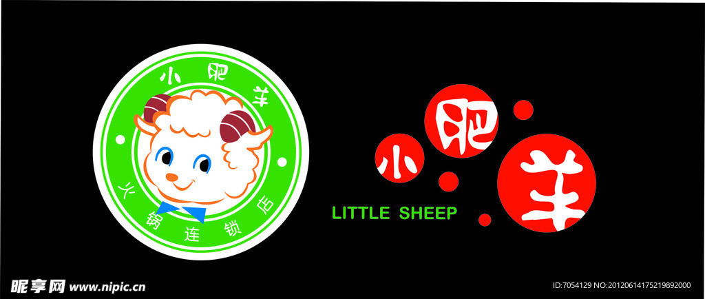 小肥羊矢量LOGO