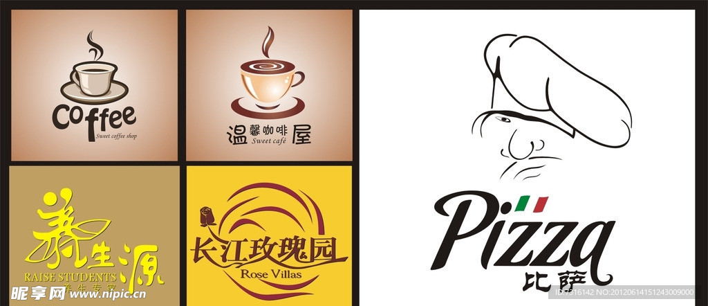 LOGO标志