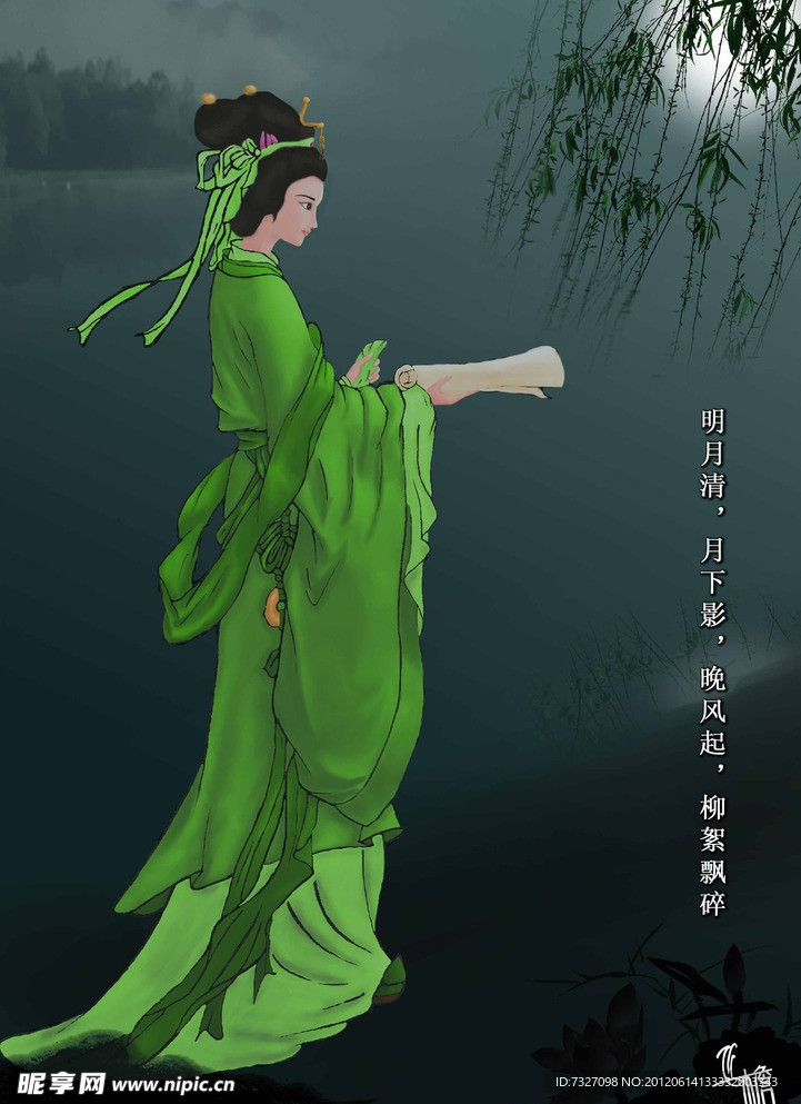 鼠绘青衣美人