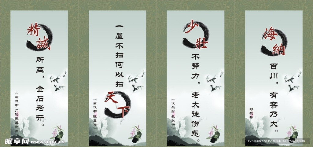 名言