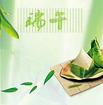 端午