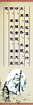 中医文化