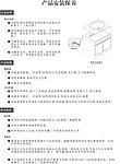 浴室柜安装