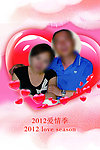 浪漫爱情季