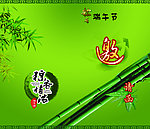 邀请函