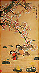 早春二月