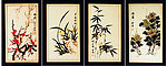 梅兰竹菊