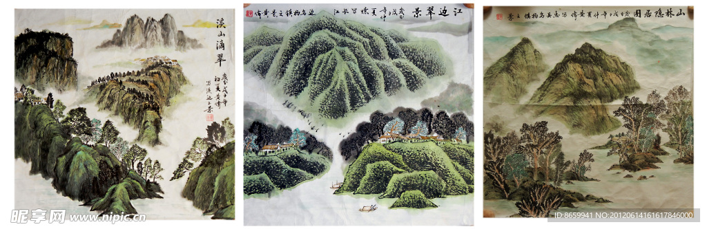 山水