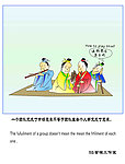 5s管理漫画寓言漫画 5s管理展板