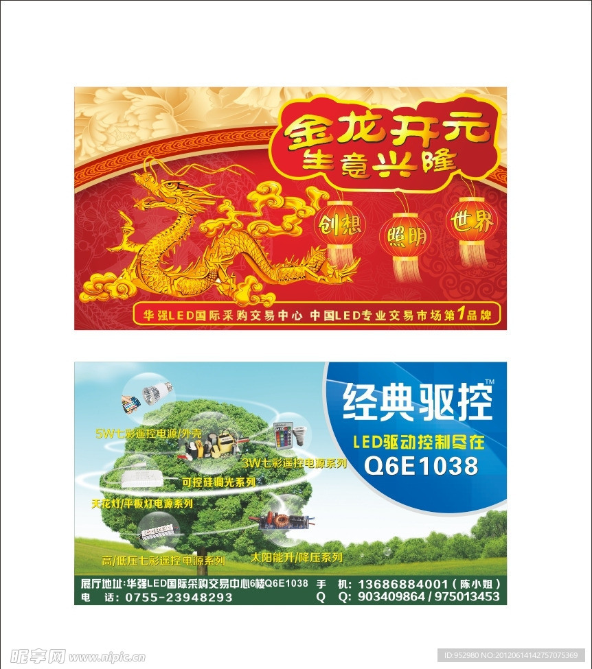 商场吊旗