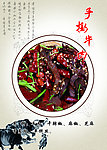 手撕牛肉