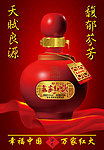 万家灯火