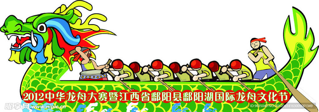 龙舟气模造型