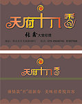 名片