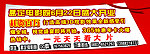 车贴