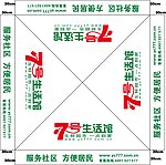 帐篷