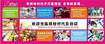 商场服务语言