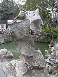 美石