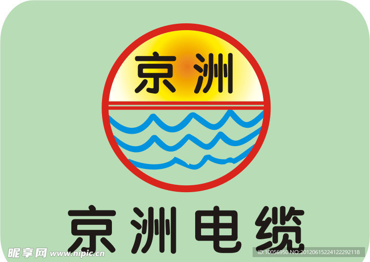 京洲电缆 标识标志图标 企业LOGO标志