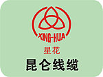 昆仑电缆 标识标志图标 企业LOGO标志
