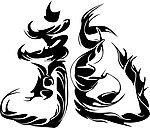 龙（艺术字）